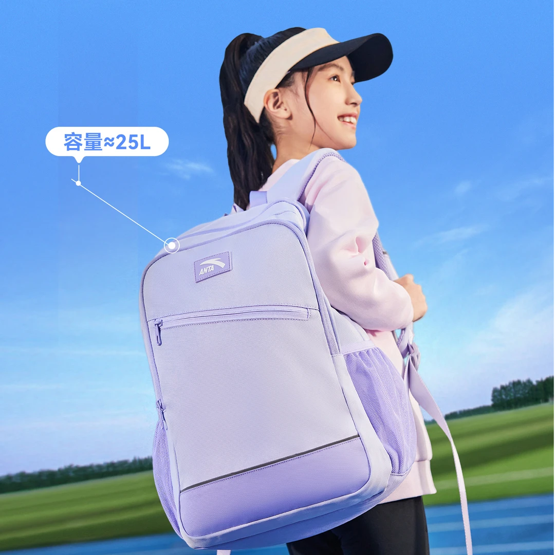 飞鱼LITE|安踏儿童男女大童双肩背包2025大容量防水减负轻便书包
