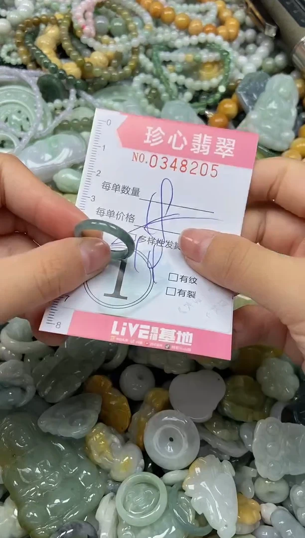 颈饰未镶嵌翡翠闪购0348205多样性发其一