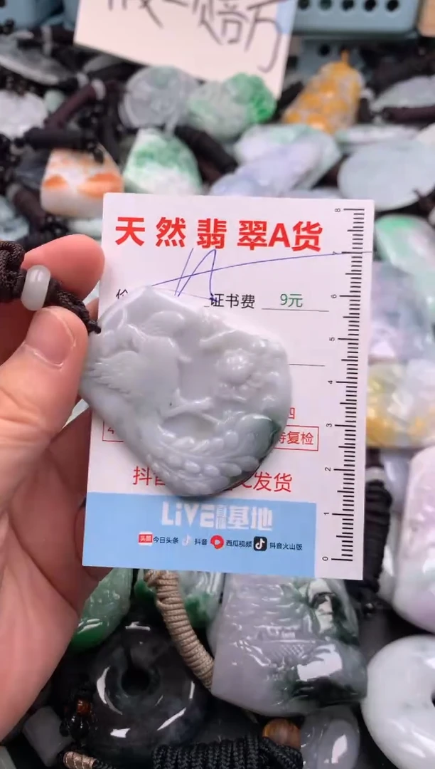 翡翠未镶嵌吊坠(不含链)1