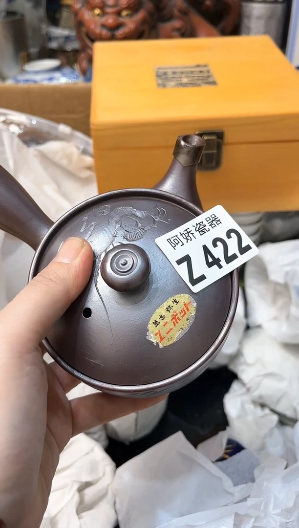 【闪购商品】瓷片422若向阳若向阳若向阳若向阳