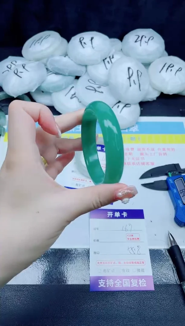 石英质玉手镯未镶嵌167-55.
