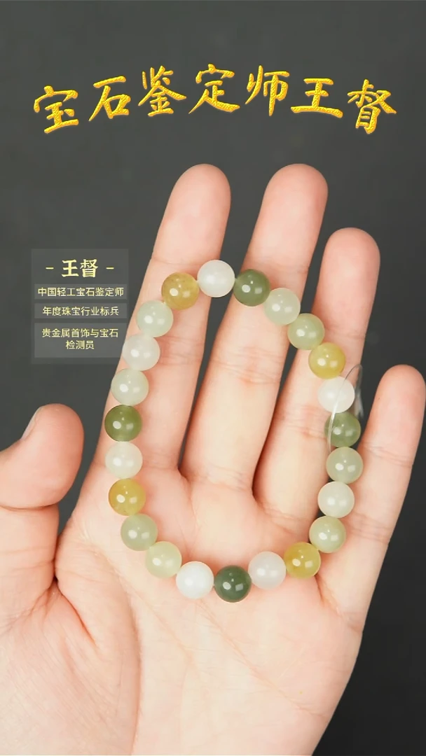 【闪购商品】和田玉手串未镶嵌j44