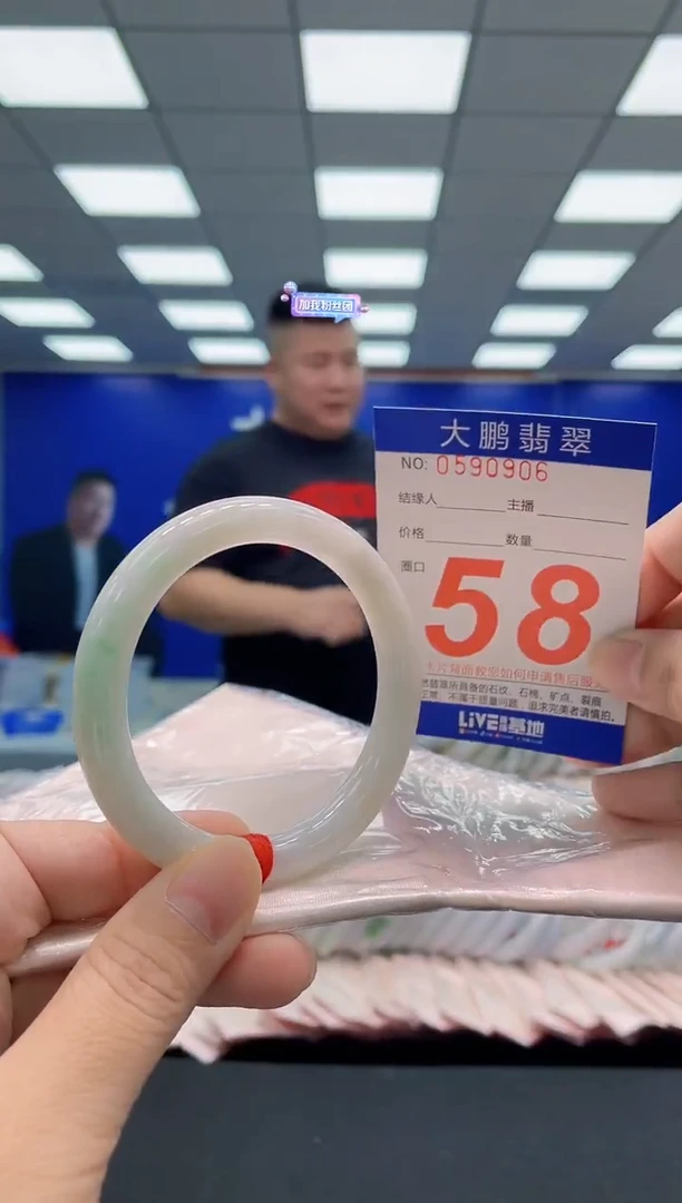 未镶嵌手镯翡翠AAAAAAAAA