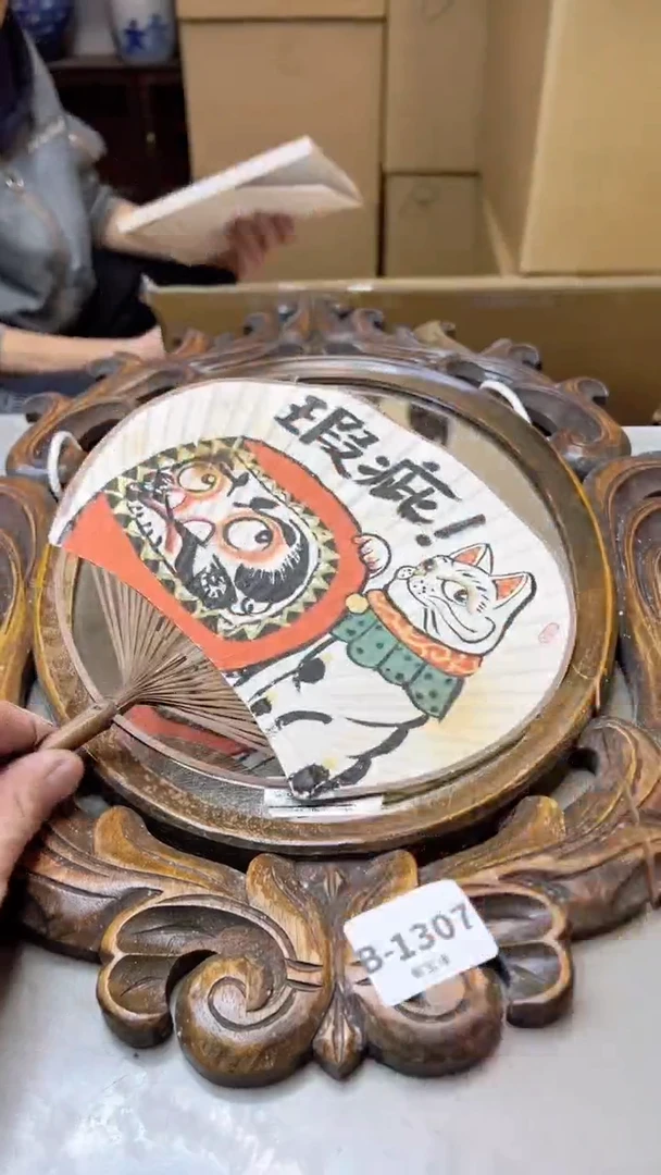 【闪购商品】瓷片1307聚宝缘二号店