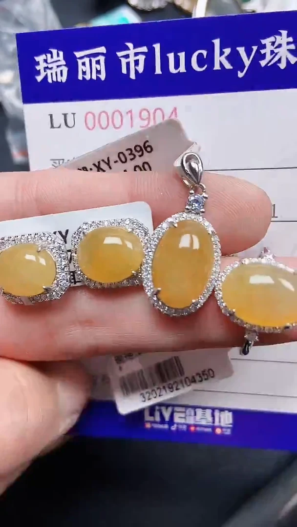 颈饰银S925镶嵌翡翠1904