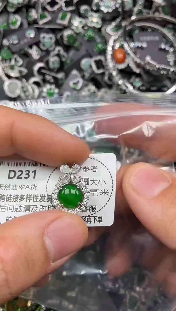 颈饰未镶嵌翡翠D231吊坠