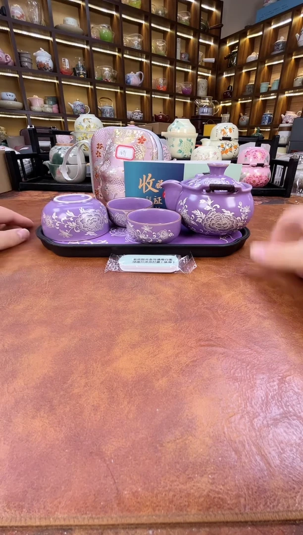 瓷片紫色宝瓶旅行+紫色长方盘+擦银棒+证书