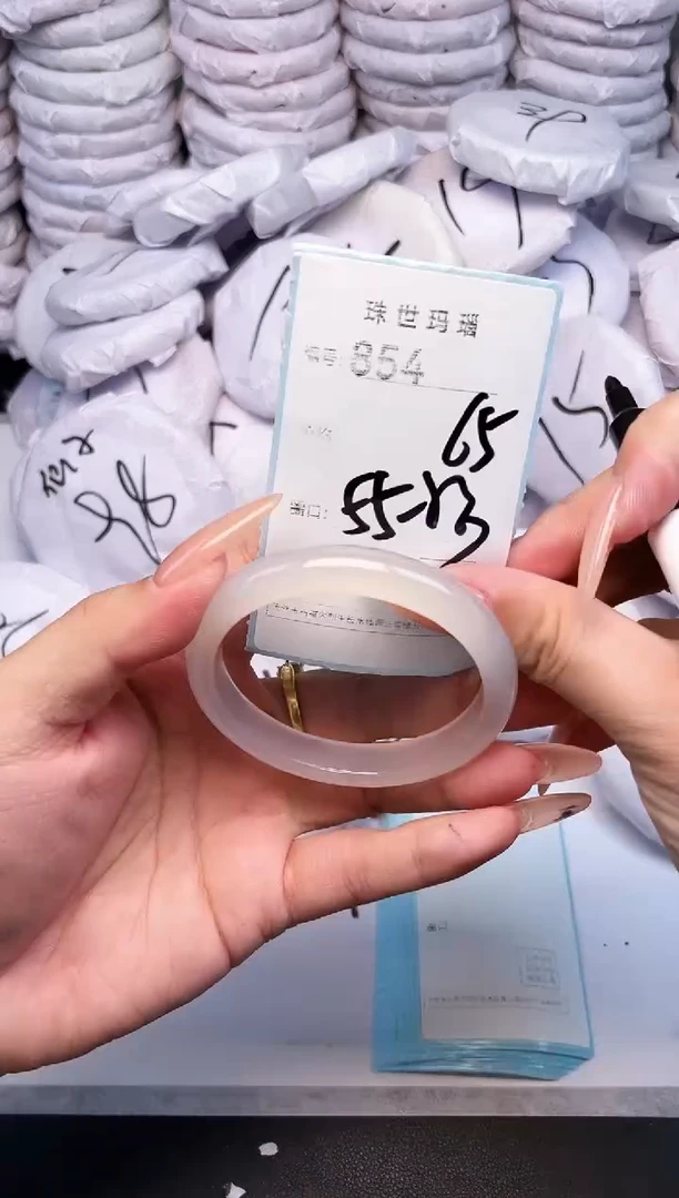 手镯玛瑙/玉髓未镶嵌854