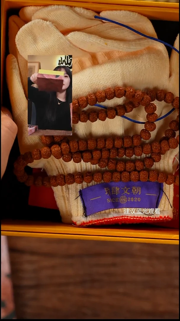 手串金刚菩提一**红屾山出品