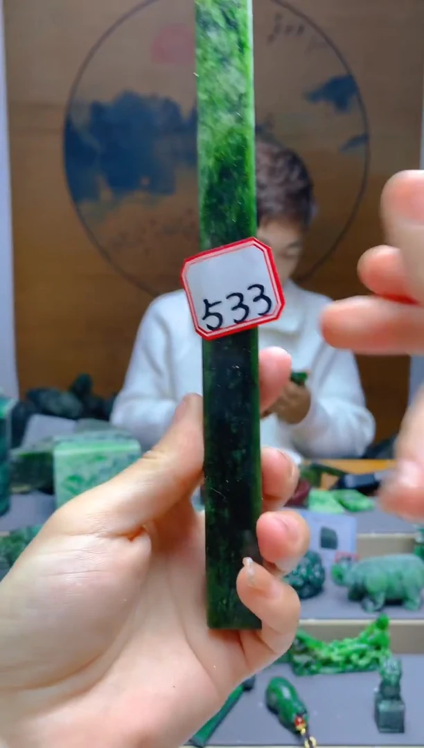 【闪购商品】和田玉（碧玉）珠宝半成品未镶嵌1