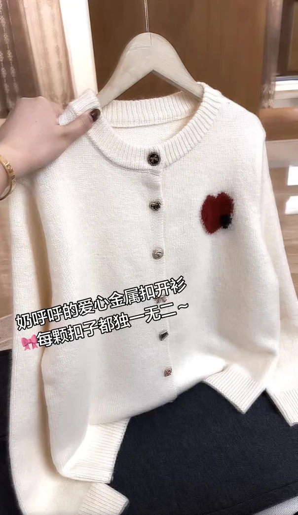 时尚老钱风爱心刺绣针织开衫女秋冬圆领单排扣纯色百搭毛衣外套