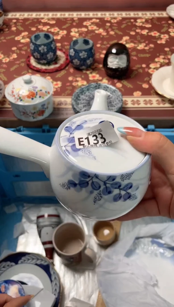 瓷片独****️瓷器瓷器E133