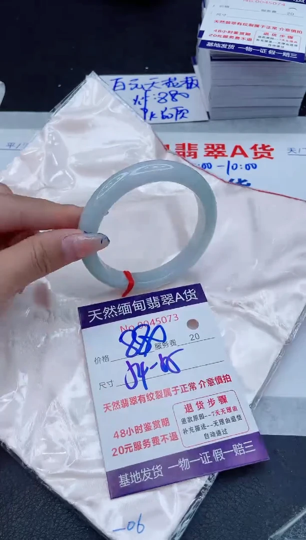 翡翠手镯未镶嵌880.00000