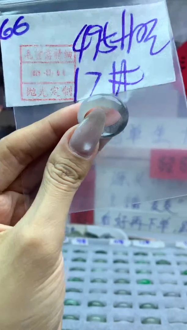 【闪购商品】定制翡翠未镶嵌66戒圈17*505元毛货需精抛光