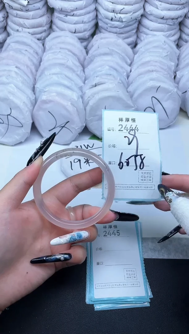 玛瑙/玉髓手镯未镶嵌2444