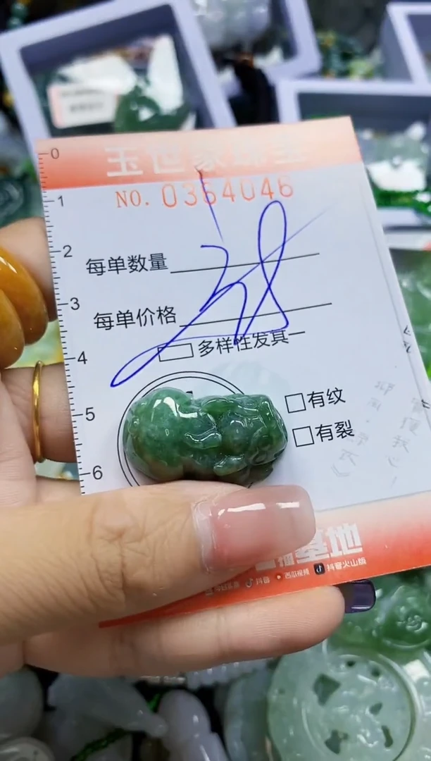 颈饰未镶嵌翡翠直播闪购Y0364046多样性发其一