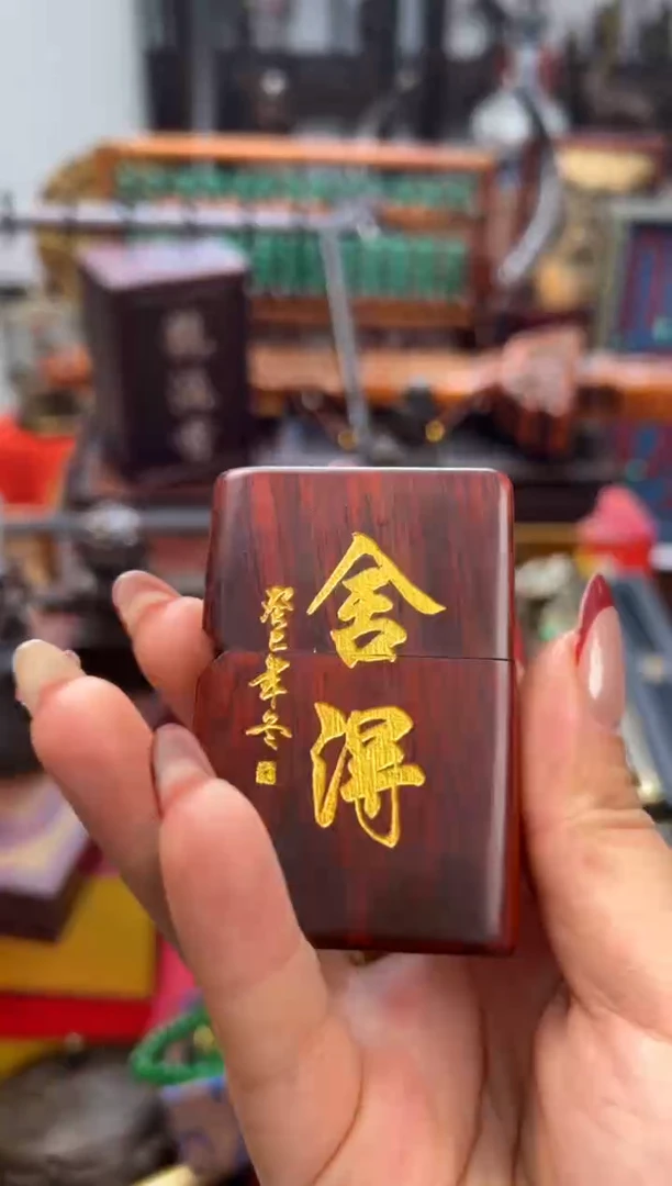 【闪购商品】檀香紫檀（小叶紫檀）——————————————