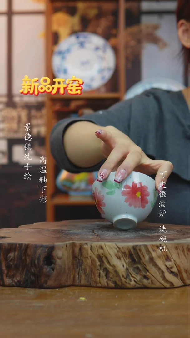 其他891老陶泥碗