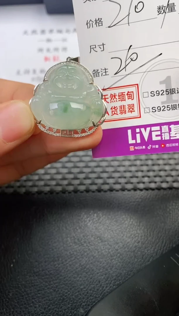颈饰银S925镶嵌翡翠寳**查挂件