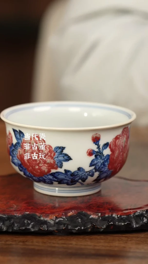 杯水造釉里红芙蓉花炉式杯