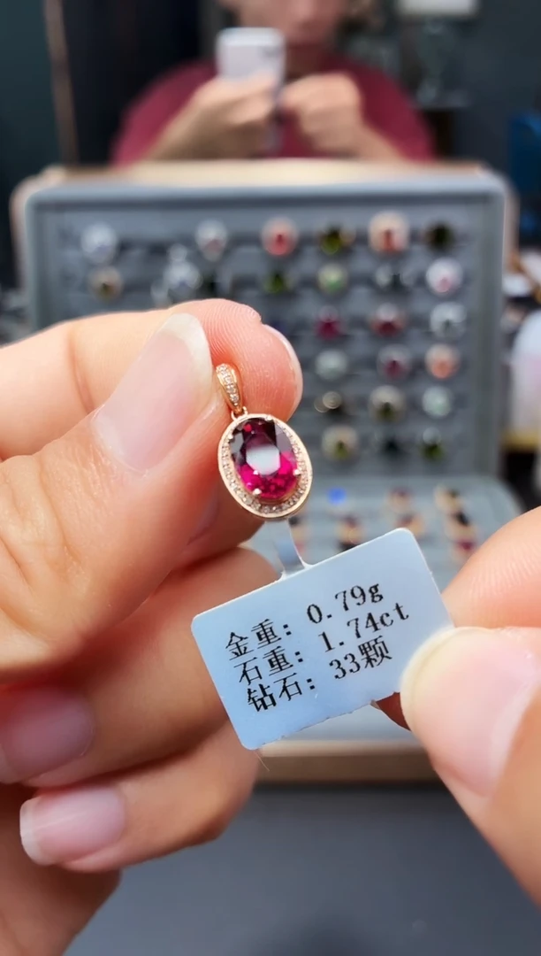 颈饰18K金镶嵌碧玺1.74.