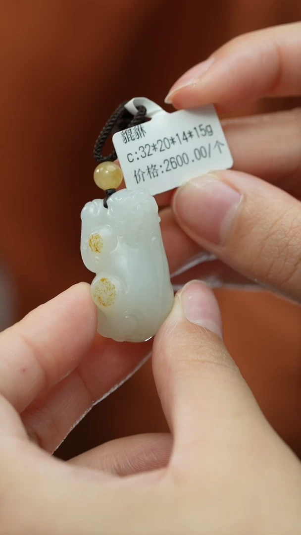 【闪购商品】和田玉颈饰未镶嵌吊坠