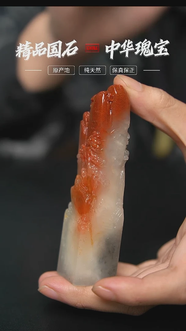 【闪购商品】寿山石高山水洞朱沙