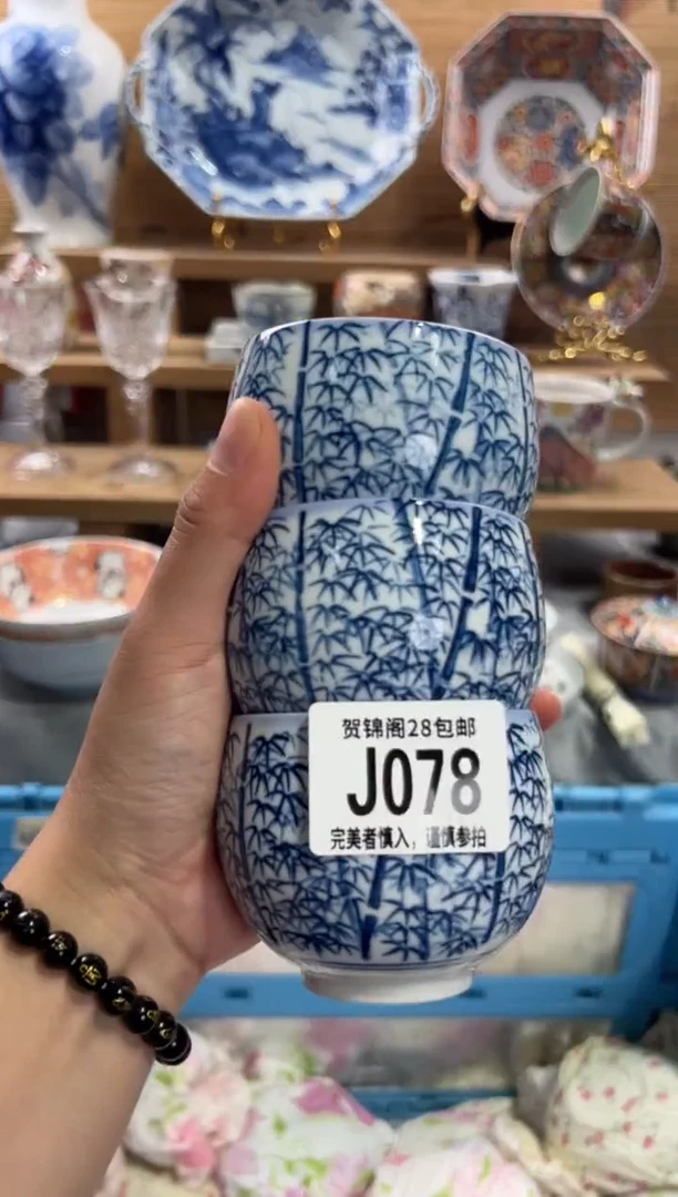 瓷片大**彪      J078