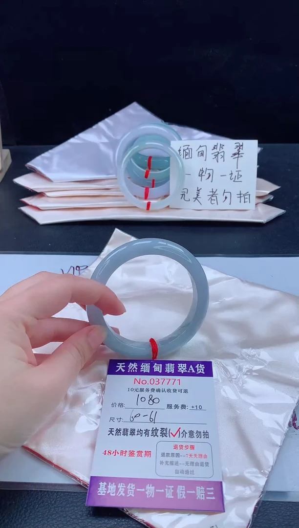 未镶嵌手镯翡翠1111111111