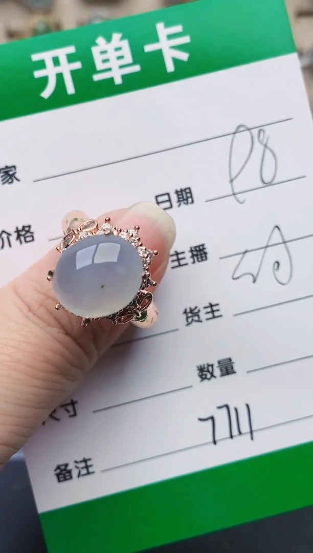颈饰未镶嵌翡翠7711