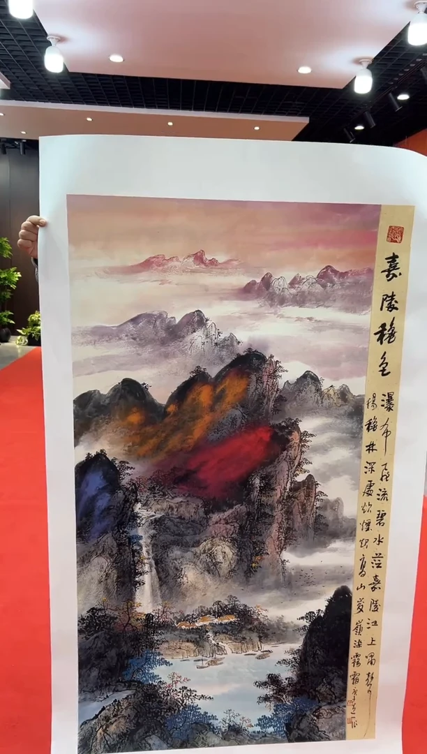 【闪购商品】国画道一老师亲笔绘画作品B70
