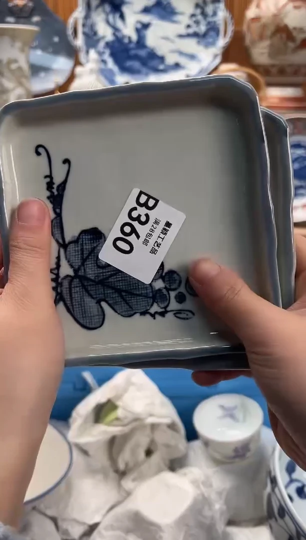 瓷片我*姐360B满28包邮 不满找客服延期发货