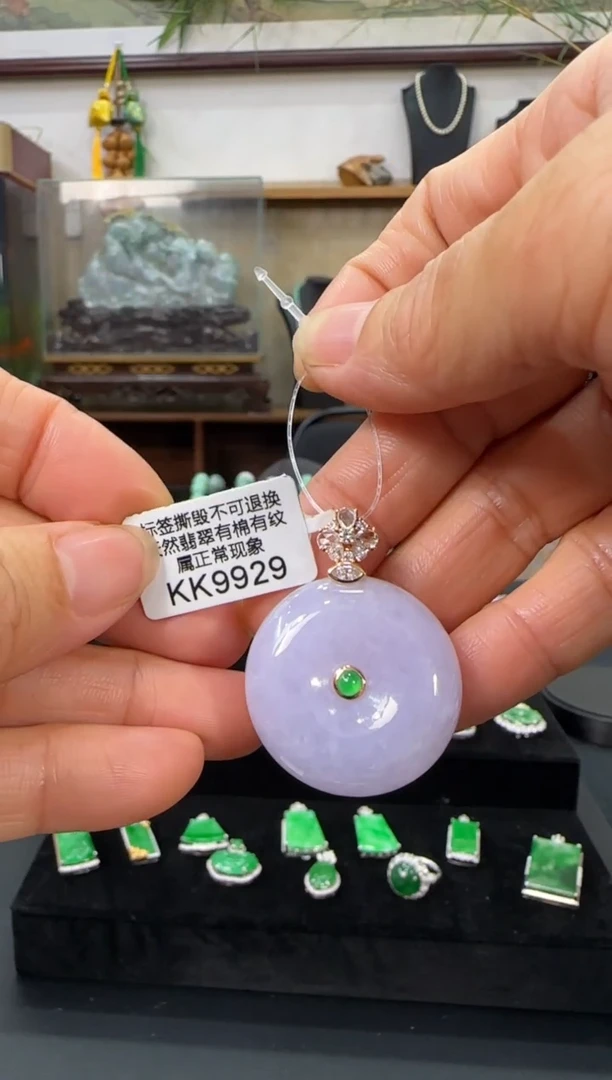 翡翠18K金镶嵌颈饰KK9929平安扣