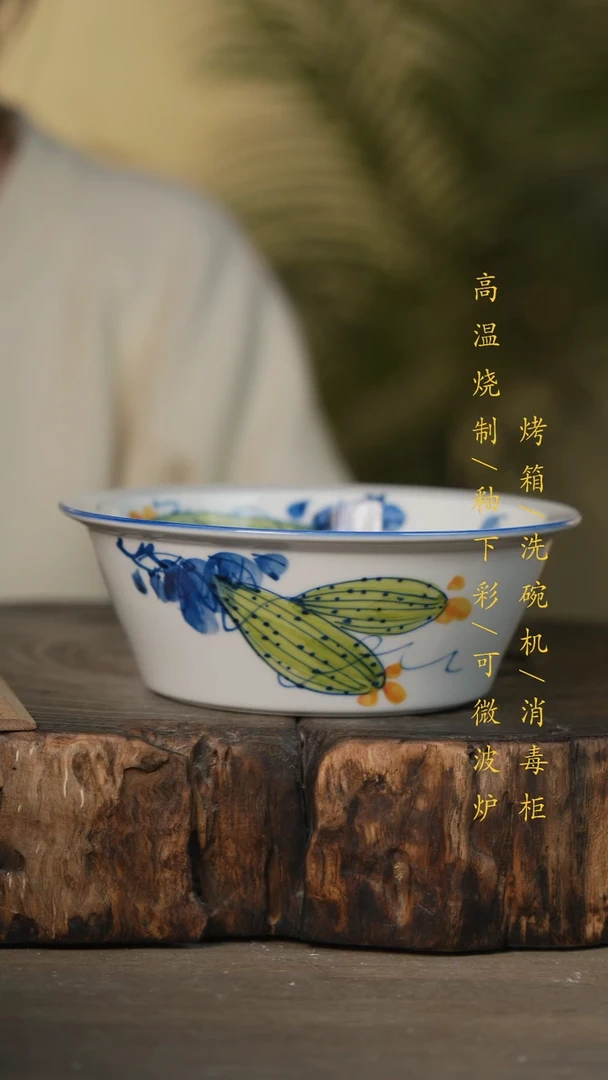 瓷片景德镇高温釉下彩可微波烤箱洗碗机