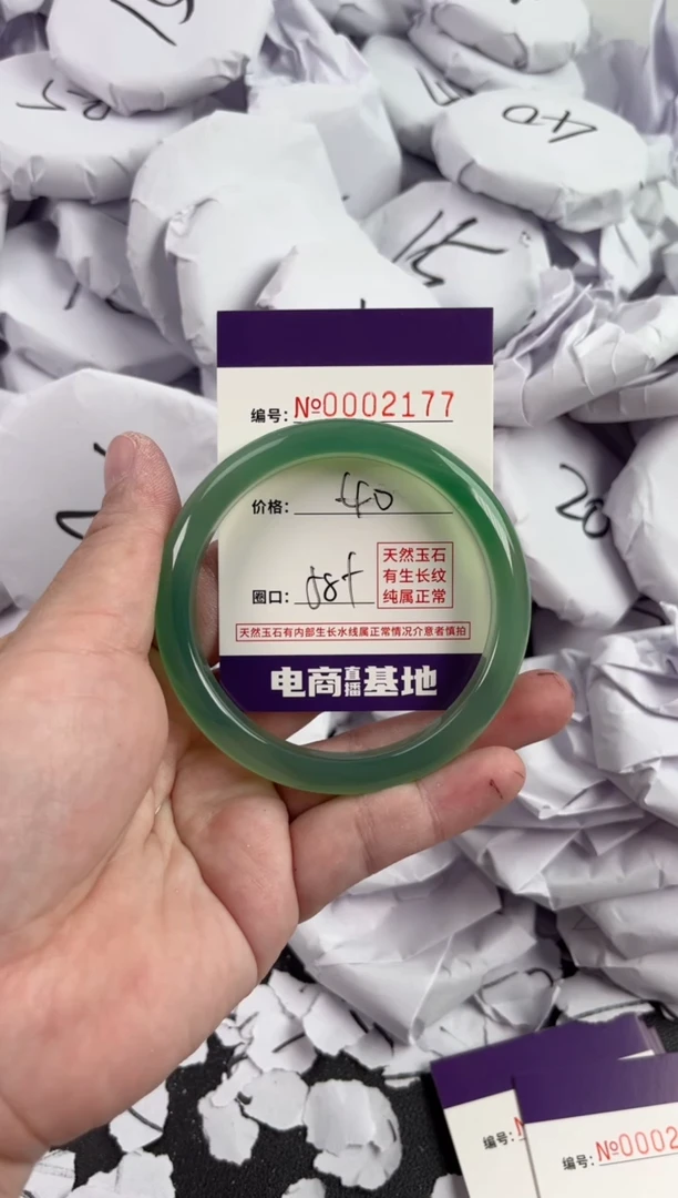 【闪购商品】玛瑙/玉髓手镯未镶嵌2177