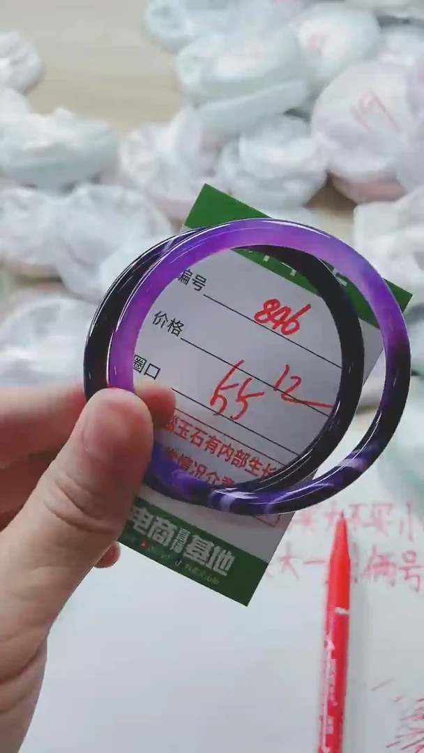【闪购商品】玛瑙/玉髓手镯未镶嵌846