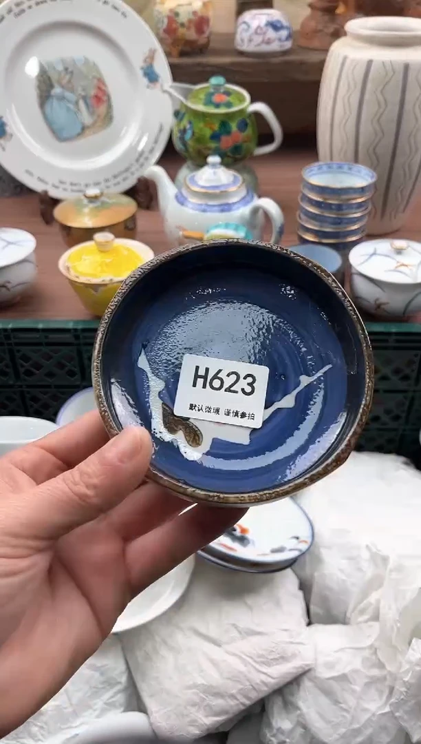 【闪购商品】瓷片623