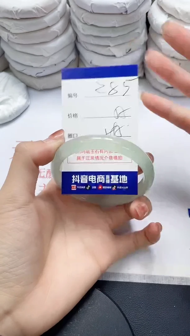 未镶嵌手镯玛瑙/玉髓285