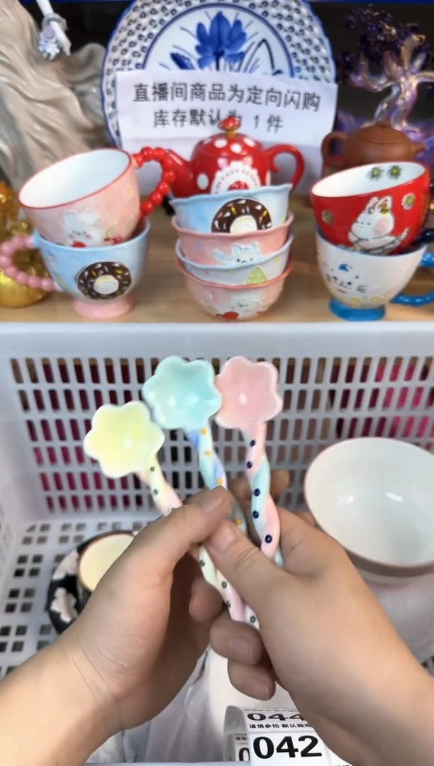 瓷片036默认微瑕15包邮库存1件