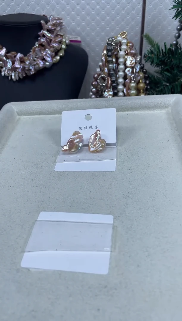 【闪购商品】淡水珍珠耳饰未镶嵌【纯恬珍珠】