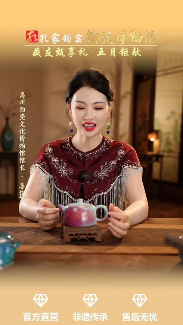 摆件【孔家钧窑甄选】----冰透柱础壶