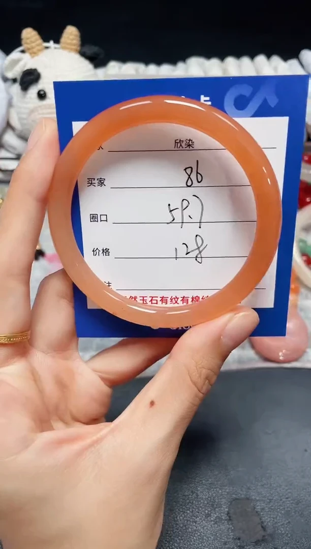 未镶嵌石英质玉手镯86