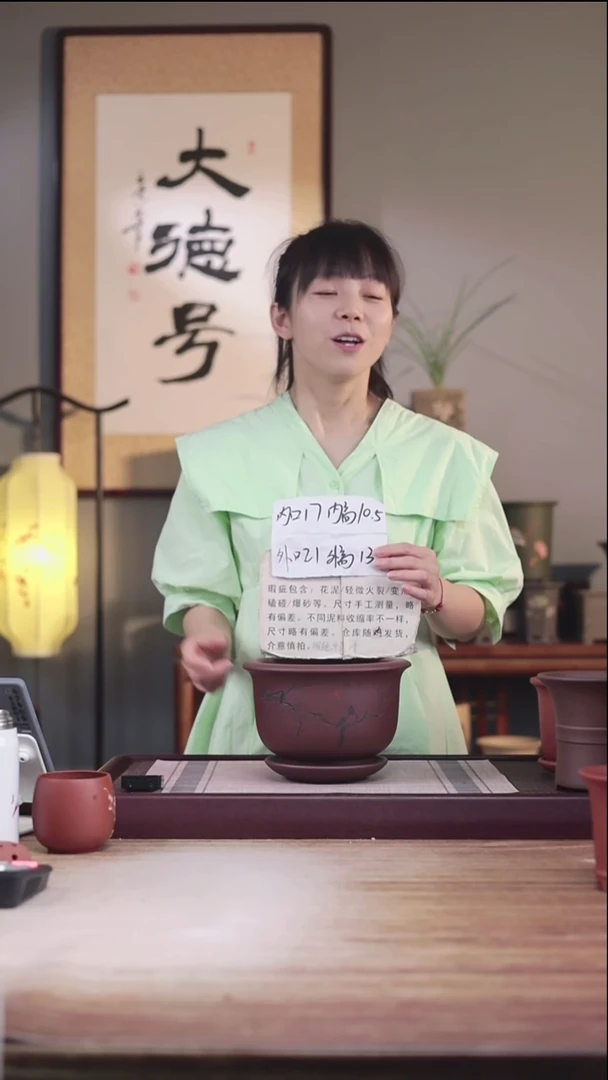 紫砂花盆瑕疵刻喜上眉梢紫泥矮金钟小号一只带瑕疵色差托