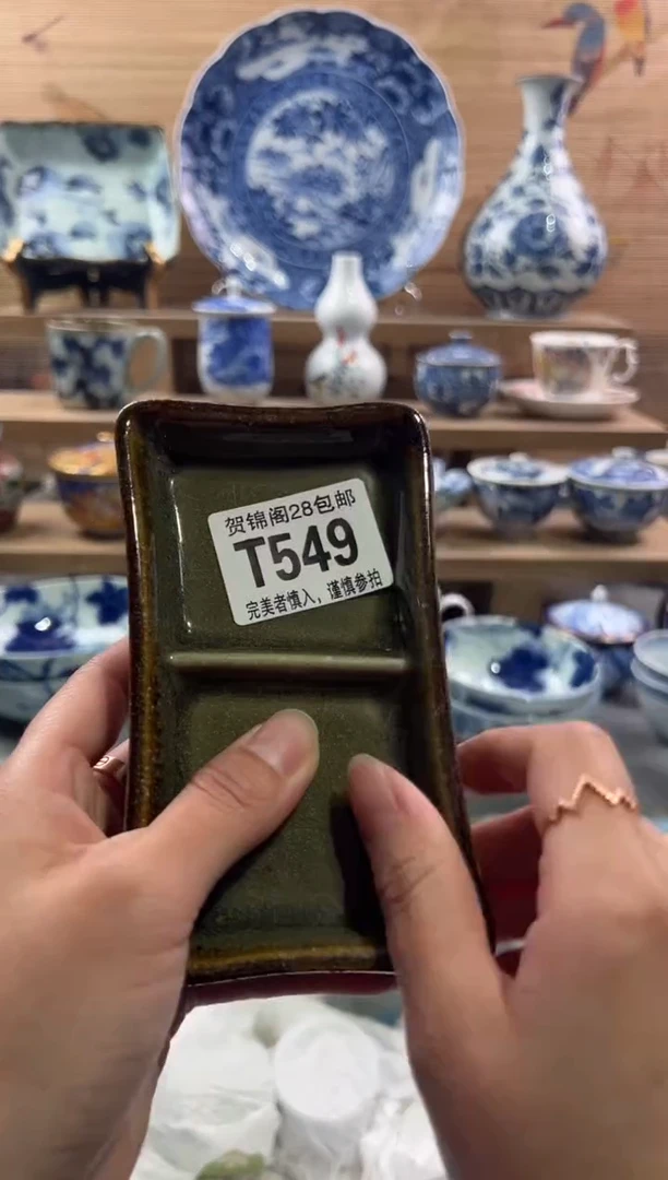 【闪购商品】瓷片当天满28米包邮T549