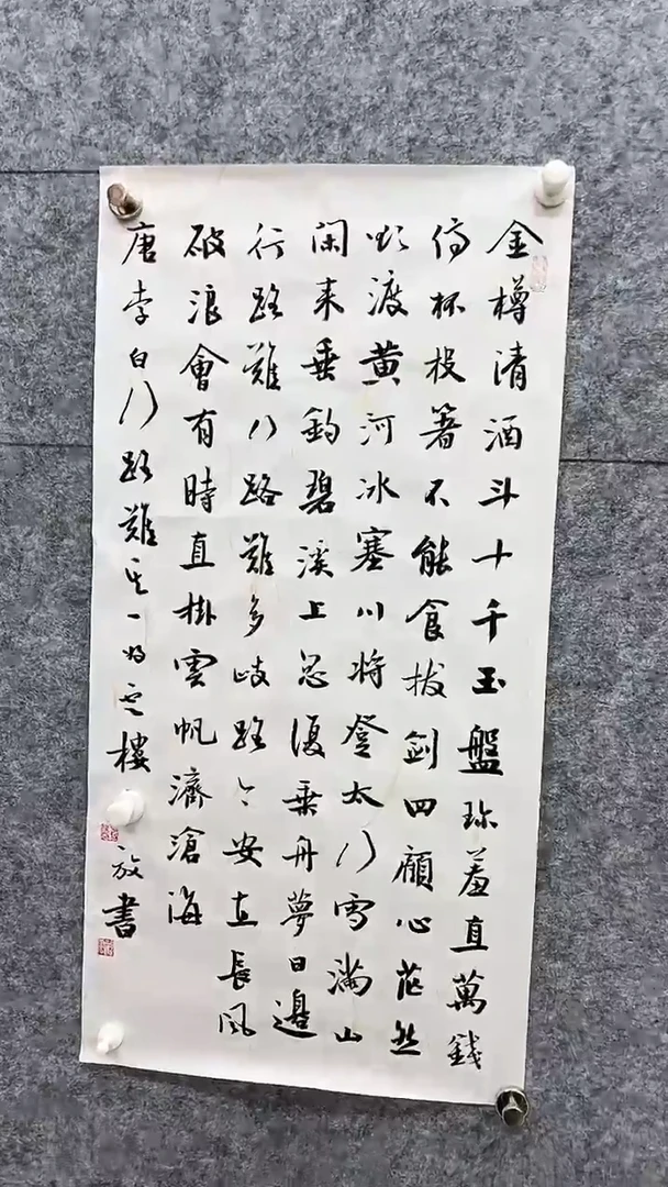 书法书法绘画直播链接