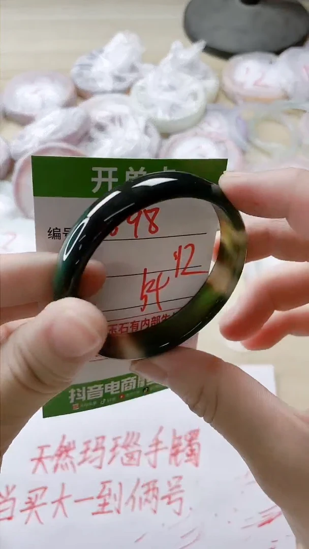 【闪购商品】玛瑙/玉髓手镯未镶嵌598