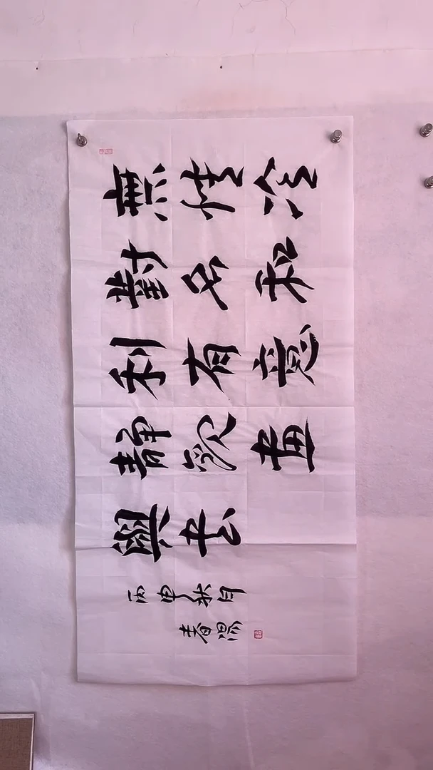 国画国画 艺和堂美术馆