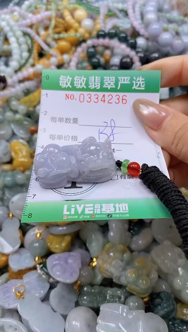 颈饰未镶嵌翡翠闪购0334236