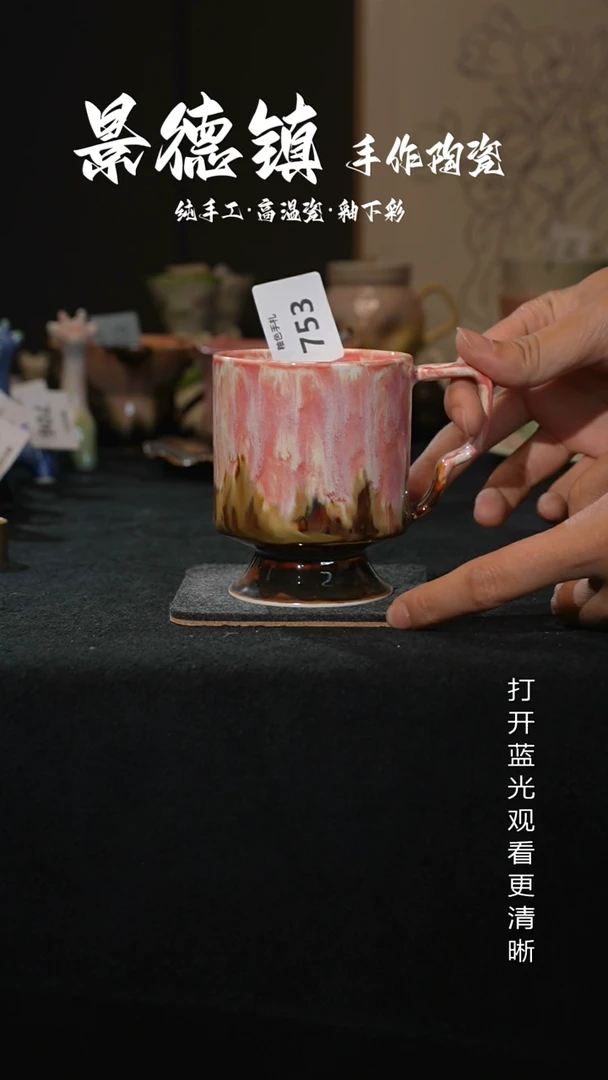 原创景德镇手工高温陶瓷753