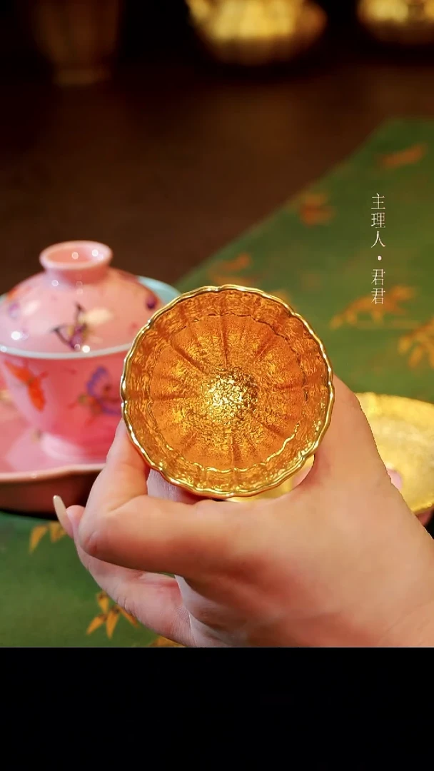 茶杯紫砂【宜景窑桃夭粉鎏金系列】蝶舞菊颂